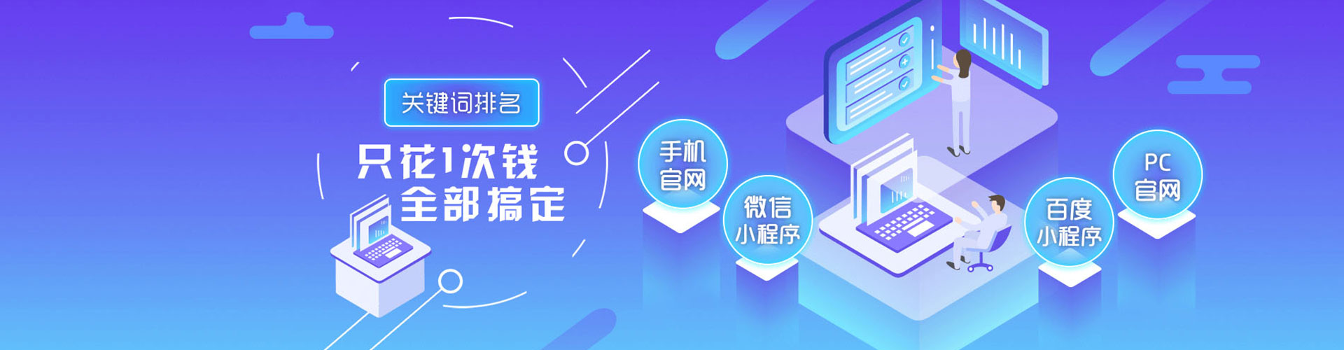 江汉快手信息流