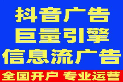 案例解析：关键词竞价排名效果提升