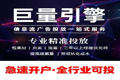 案例分析：百度广告竞价助力电商企业提升销售额